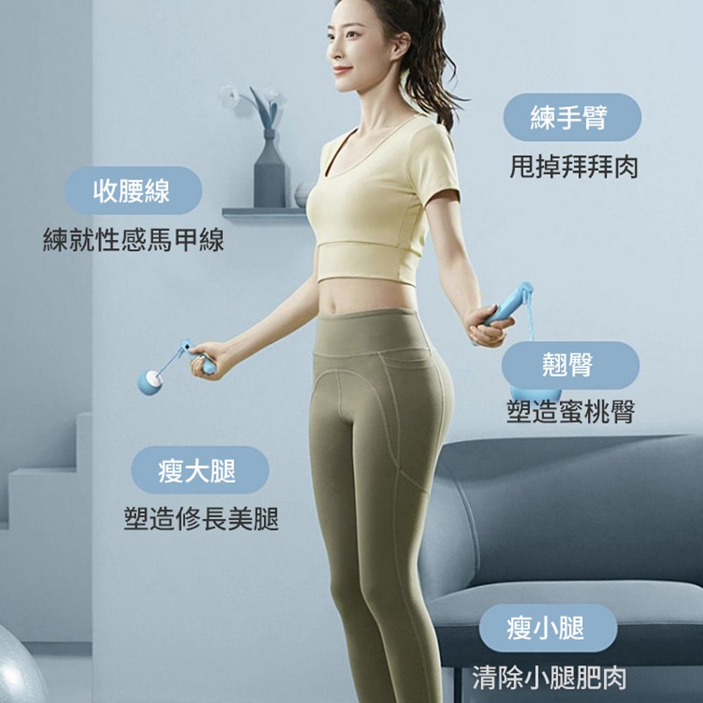 PABO 帕博 智能五鍵計數負重兩用跳繩 健身減肥 【長短可調節 有繩+無繩】