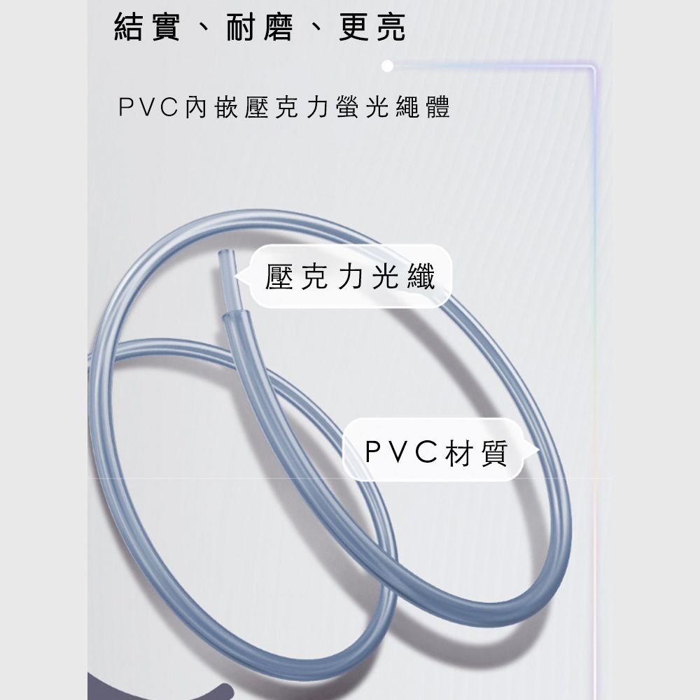 好拾選物 螢光無繩跳繩/運動跳繩/健身跳繩/60mm球款 共2色