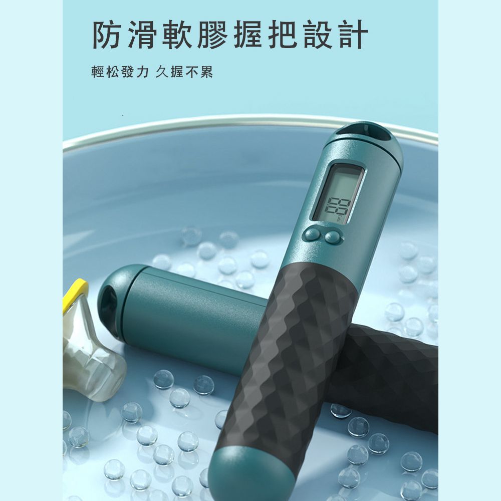 好拾選物 健身智能計數跳繩/電子跳繩/無繩跳繩兩用款-2入組 共4色