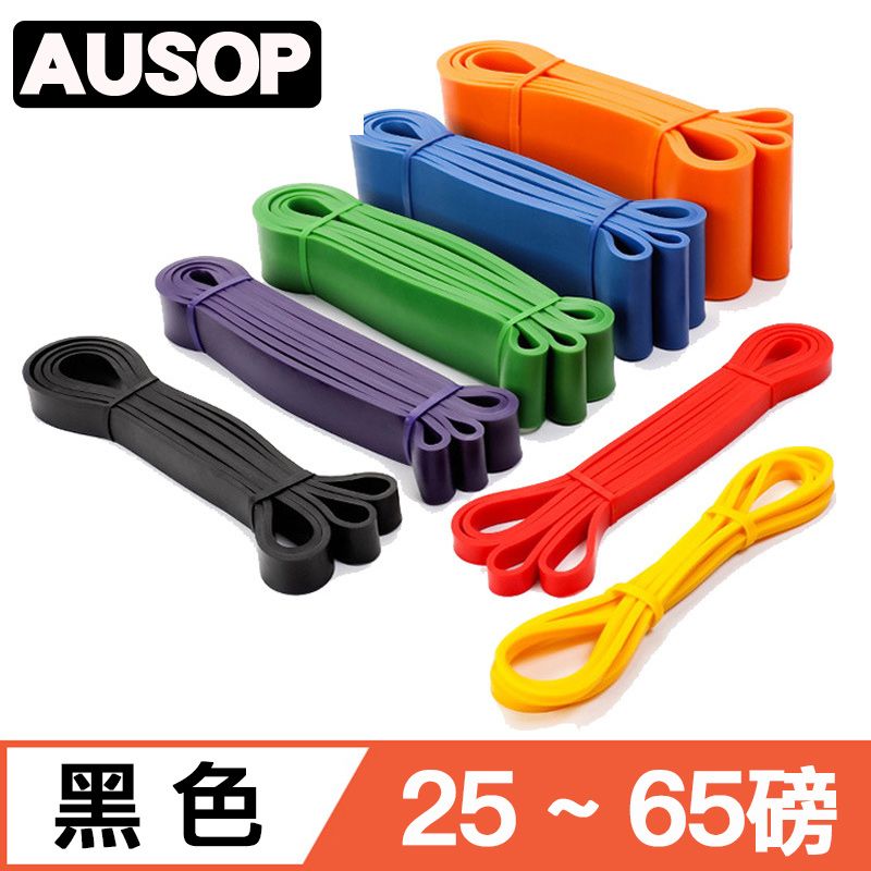  【AUSOP】爆賣款專業健身多功能乳膠環狀訓練彈力帶2080*4.5*21mm(25~65磅)黑色