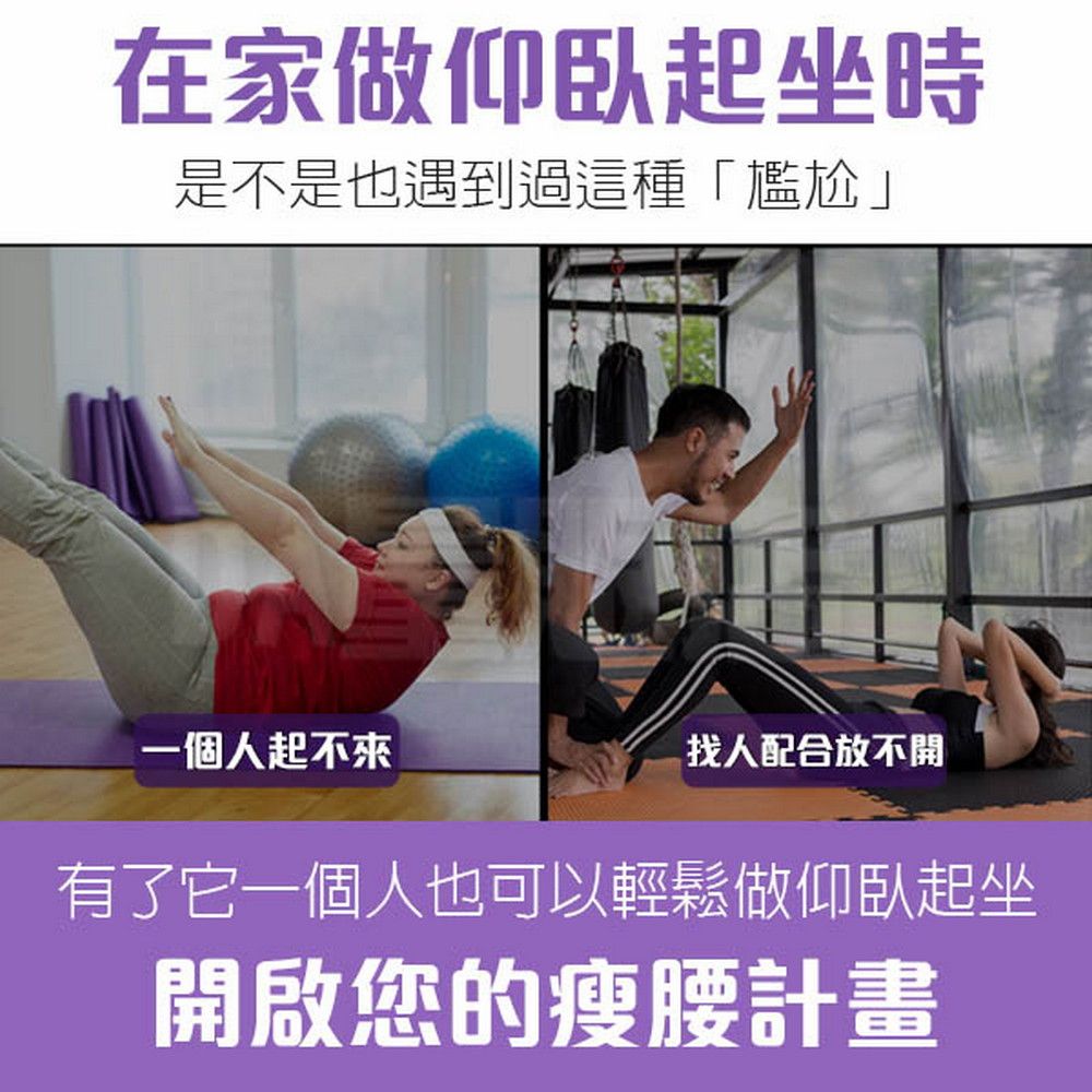  腳蹬拉力器 升級六管拉力器 拉力繩 瑜珈繩 仰臥起坐 健身器材 運動