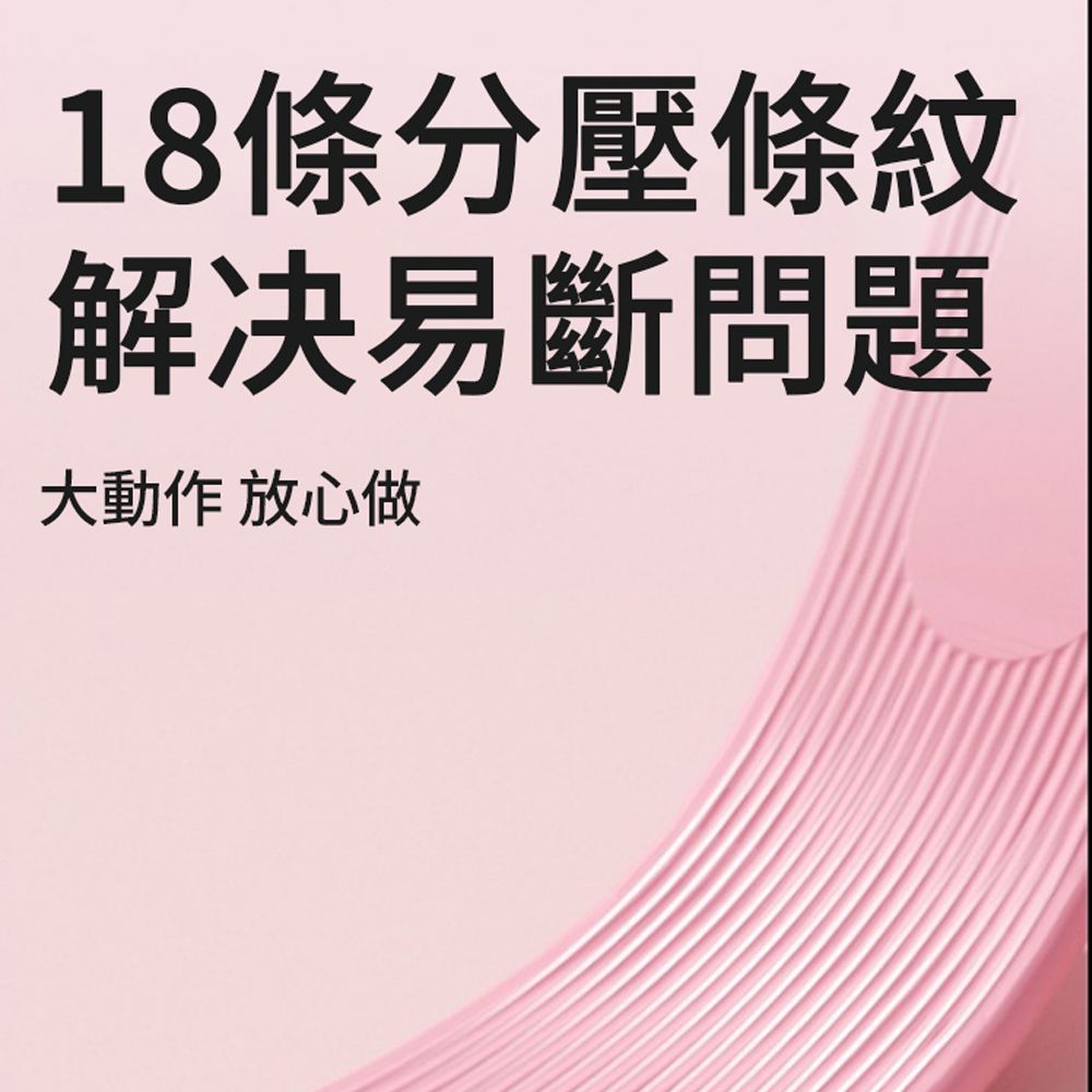 PABO 帕博 25磅8字矽膠拉力帶 開肩美背拉力器 瑜伽彈力帶 健身訓練拉力繩 伸展擴胸拉力繩