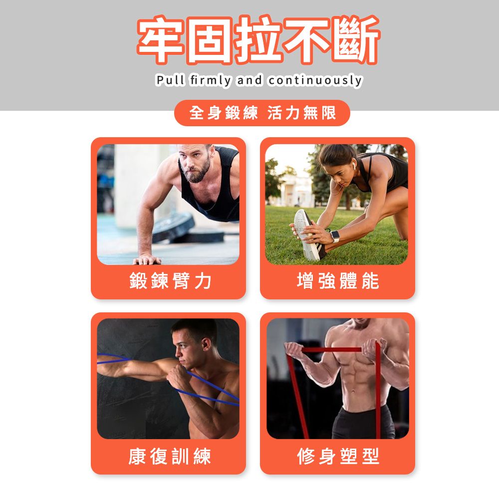  【SP維恆運動】30磅 拳擊阻力繩 阻力繩 拉力繩 拉力帶 多功能彈力繩 牢固久拉 安全高彈材質
