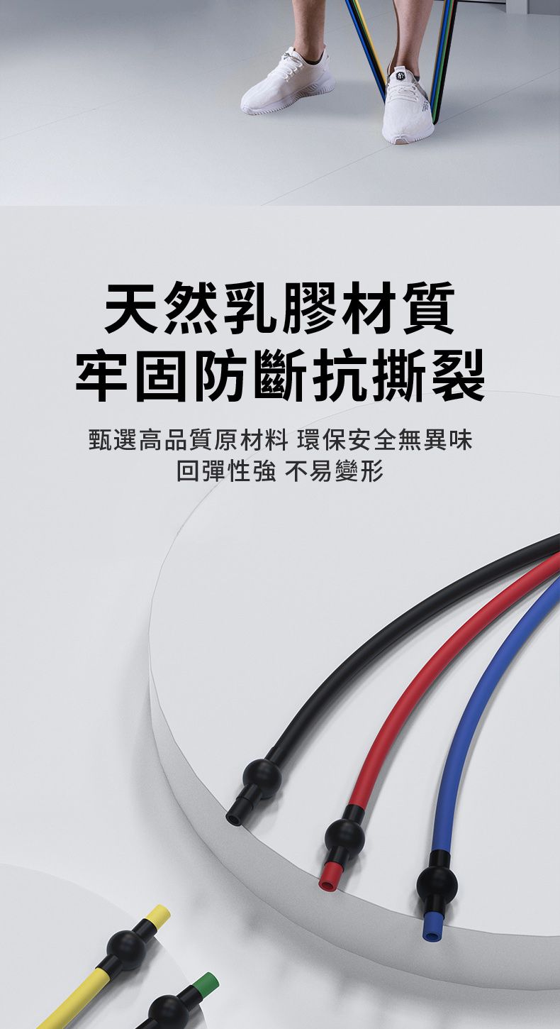 天然乳膠材質牢固防斷抗撕裂甄選高品質原材料 環保安全無異味回彈性強 不易變形
