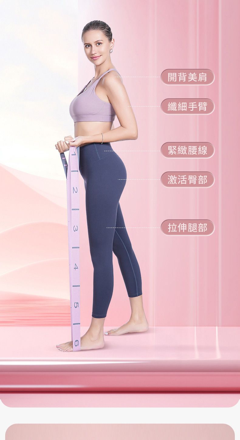 開背美肩纖細手臂緊緻腰線激活臀部3| 4 | 5 |6拉伸腿部