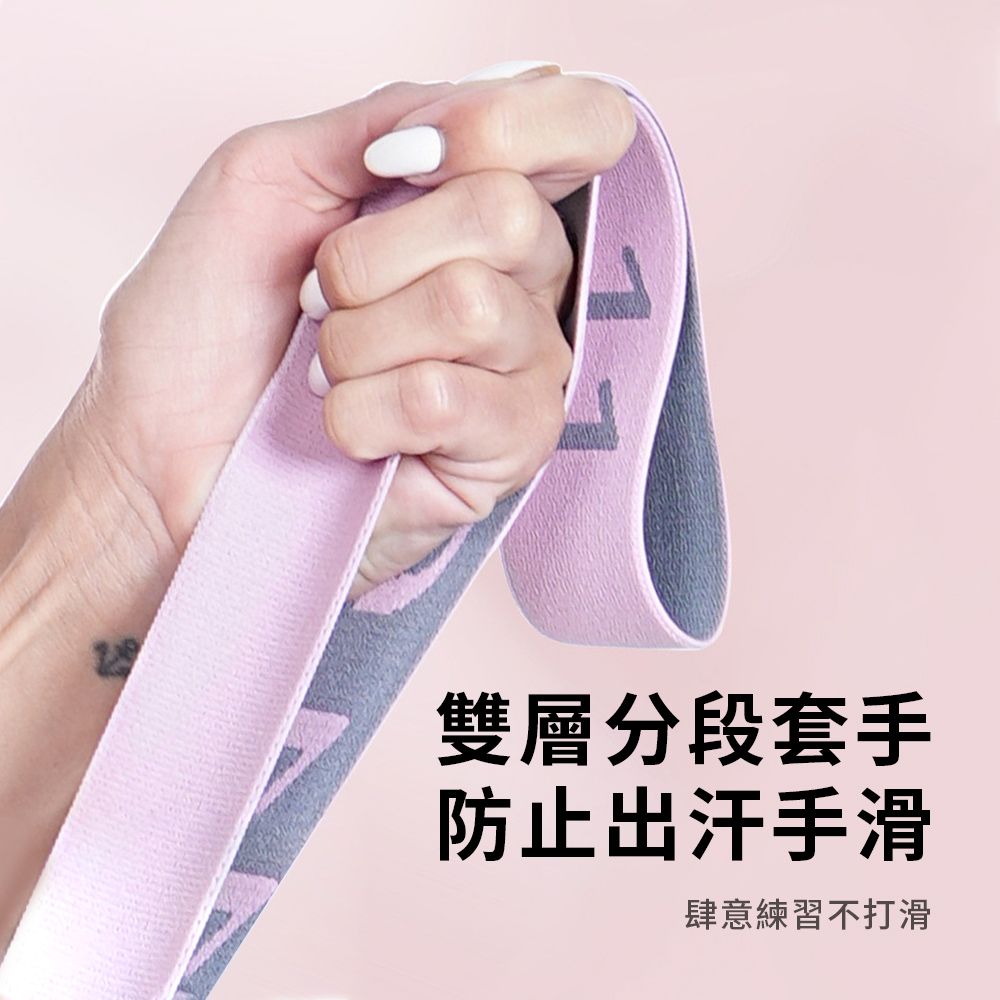 Friyu 數字分段可調節瑜珈繩 普拉提斯伸展帶 健身訓練彈力帶 拉力繩 阻力帶 (11段體位/練臀/拉伸/開肩美背)