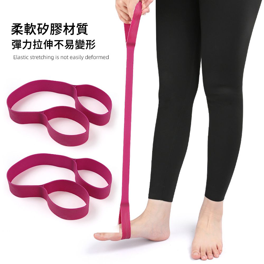 AOAO 8字加厚伸展拉力帶 手銬式拉力器 瑜伽健身彈力帶 開肩美臀彈力繩 15/30磅
