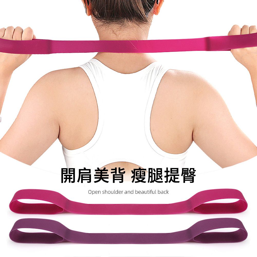 AOAO 8字加厚伸展拉力帶 手銬式拉力器 瑜伽健身彈力帶 開肩美臀彈力繩 15/30磅