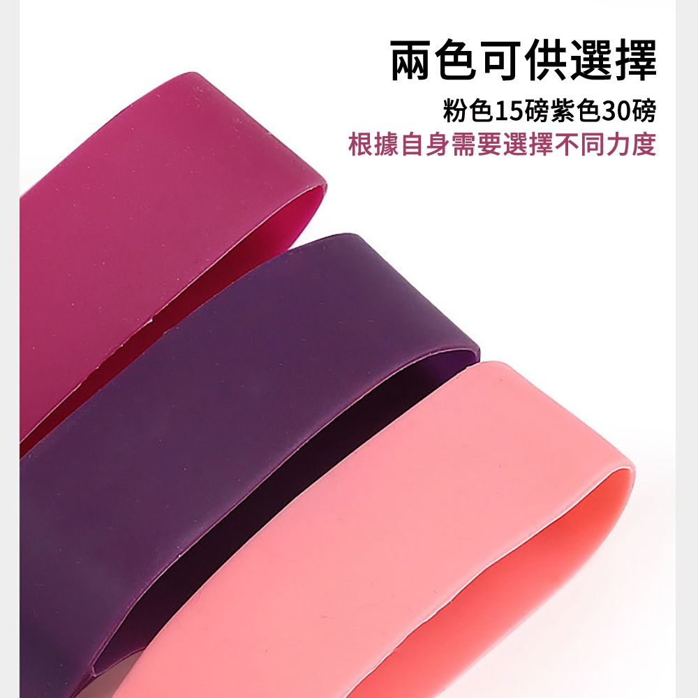 AOAO 8字加厚伸展拉力帶 手銬式拉力器 瑜伽健身彈力帶 開肩美臀彈力繩 15/30磅