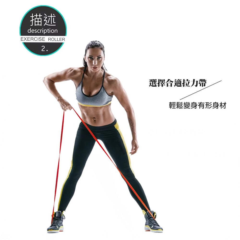SUCCESS 成功 專業用乳膠訓練拉力帶/彈力帶 阻力帶