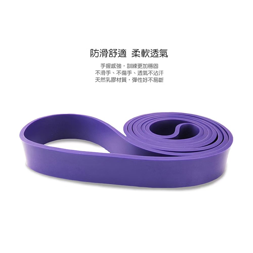 SUCCESS 成功 專業用乳膠訓練拉力帶/彈力帶 阻力帶