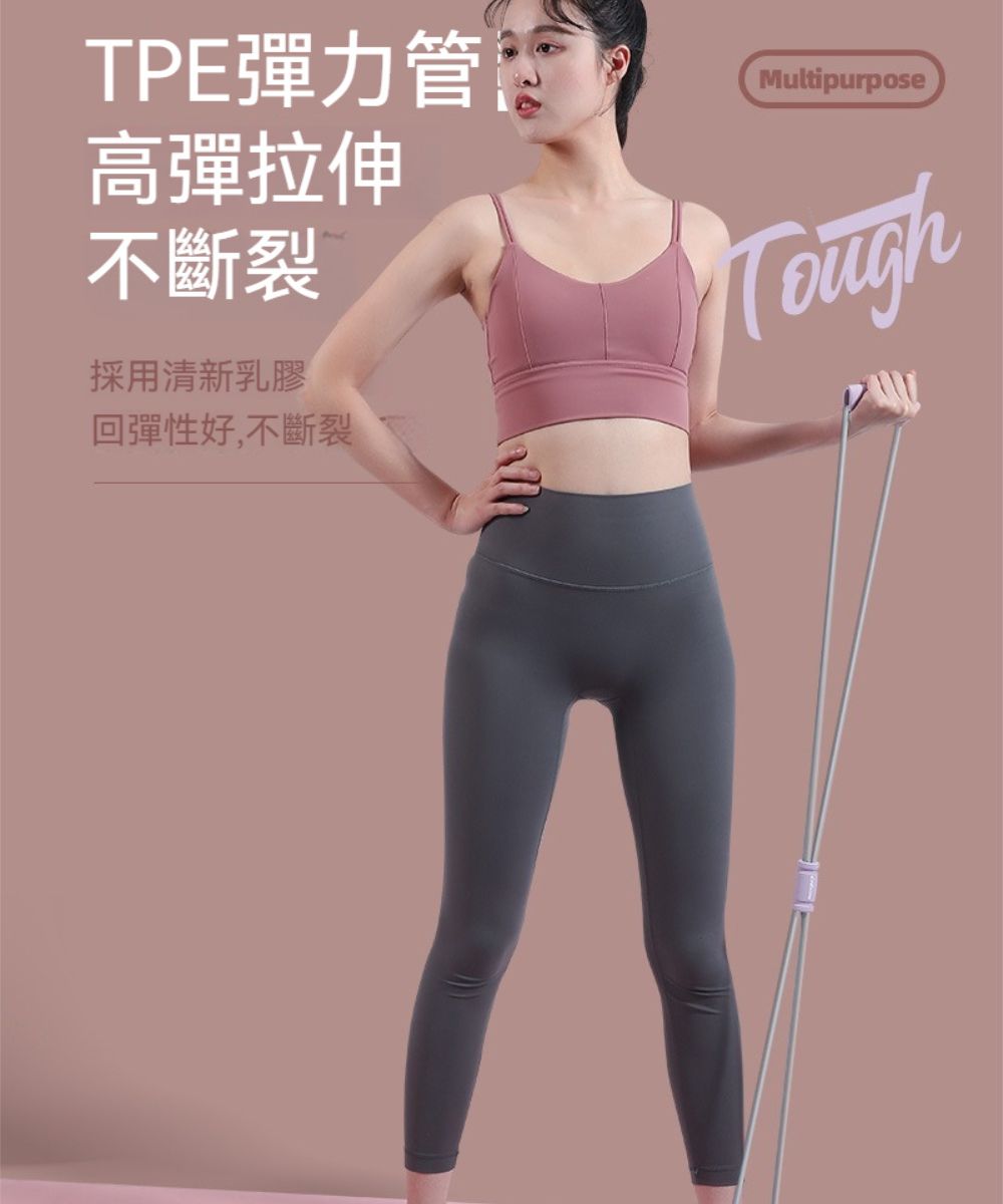 TPE彈力管高彈拉伸不斷裂採用清新乳膠回彈性好,不斷裂Multipurpose