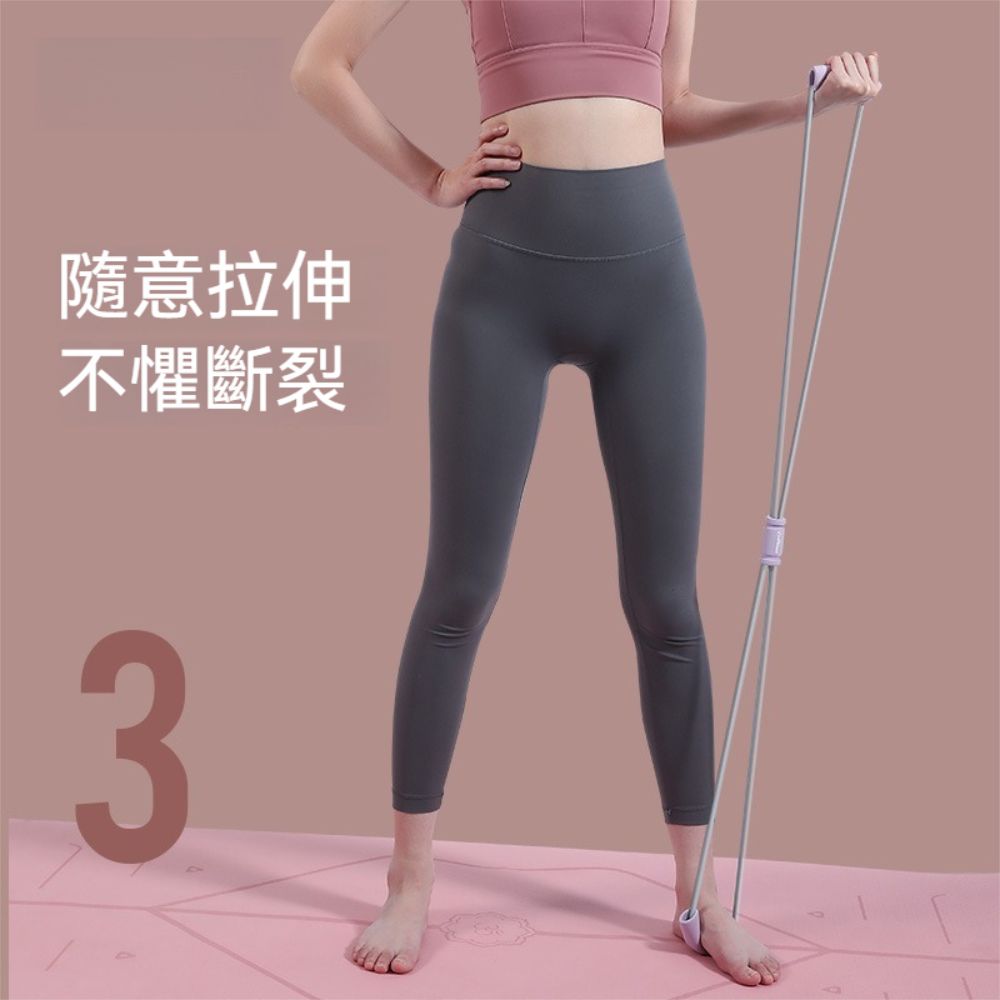  【晴安居】擴胸開背健身八字拉力繩 防止駝背室內瑜珈多用途輔助彈力繩-3入