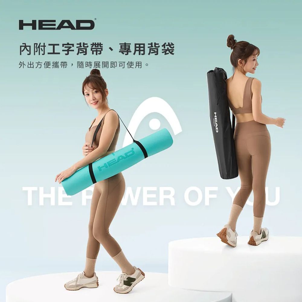 HEAD內附工字背帶、專用背袋外出方便攜帶,隨時展開即可使用。HEADHEADTHE  OF