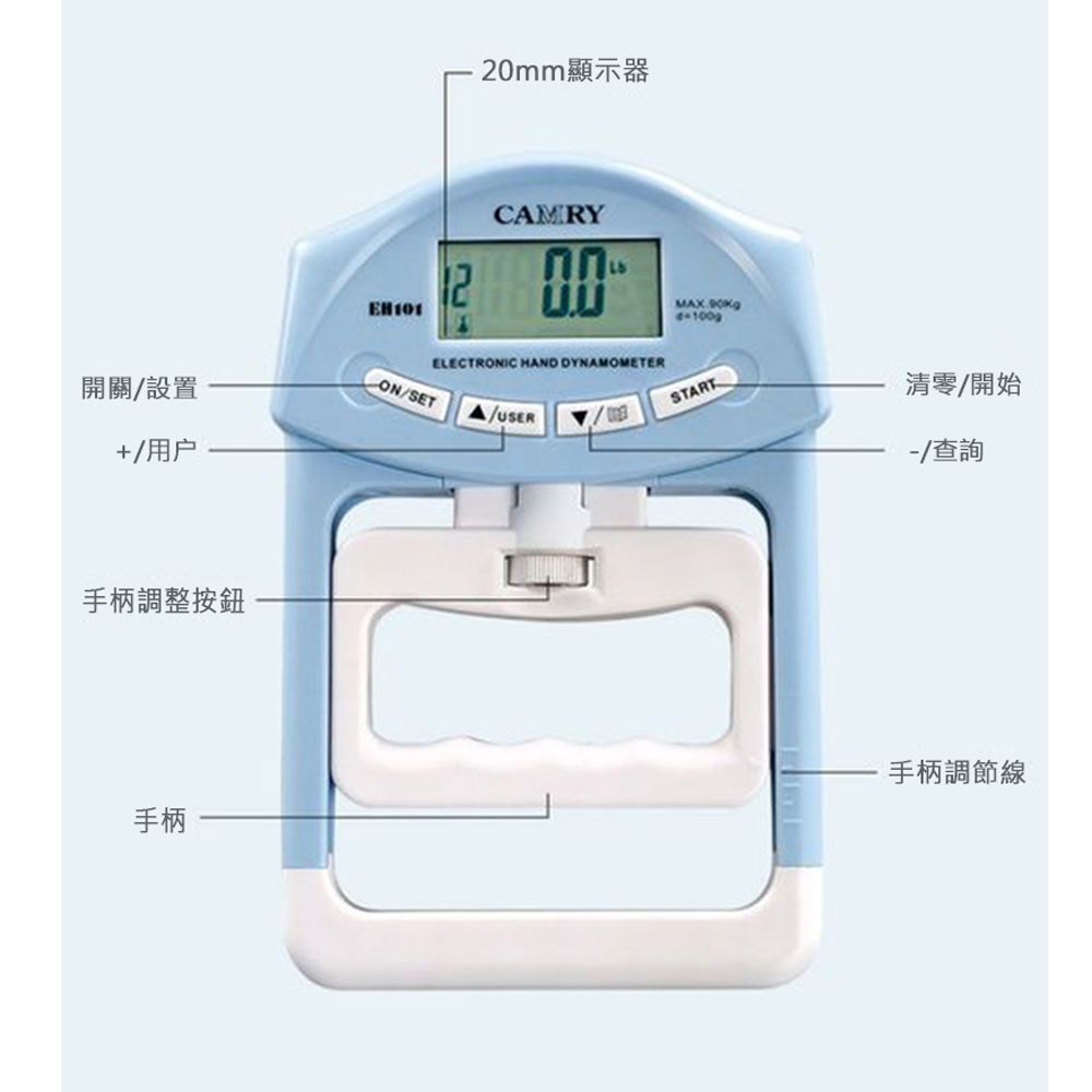 香山 多功能家用健身鍛練手腕電子握力器 測力計 握力圈 腕力器 握力計