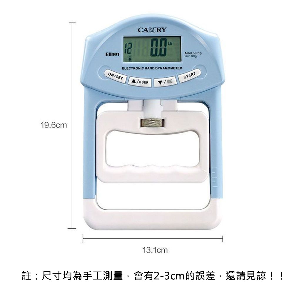 香山 多功能家用健身鍛練手腕電子握力器 測力計 握力圈 腕力器 握力計