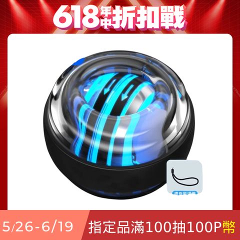 ZenFlex 運動健身腕力訓練器 腕力球 握力球 握力器 手指握力訓練器
