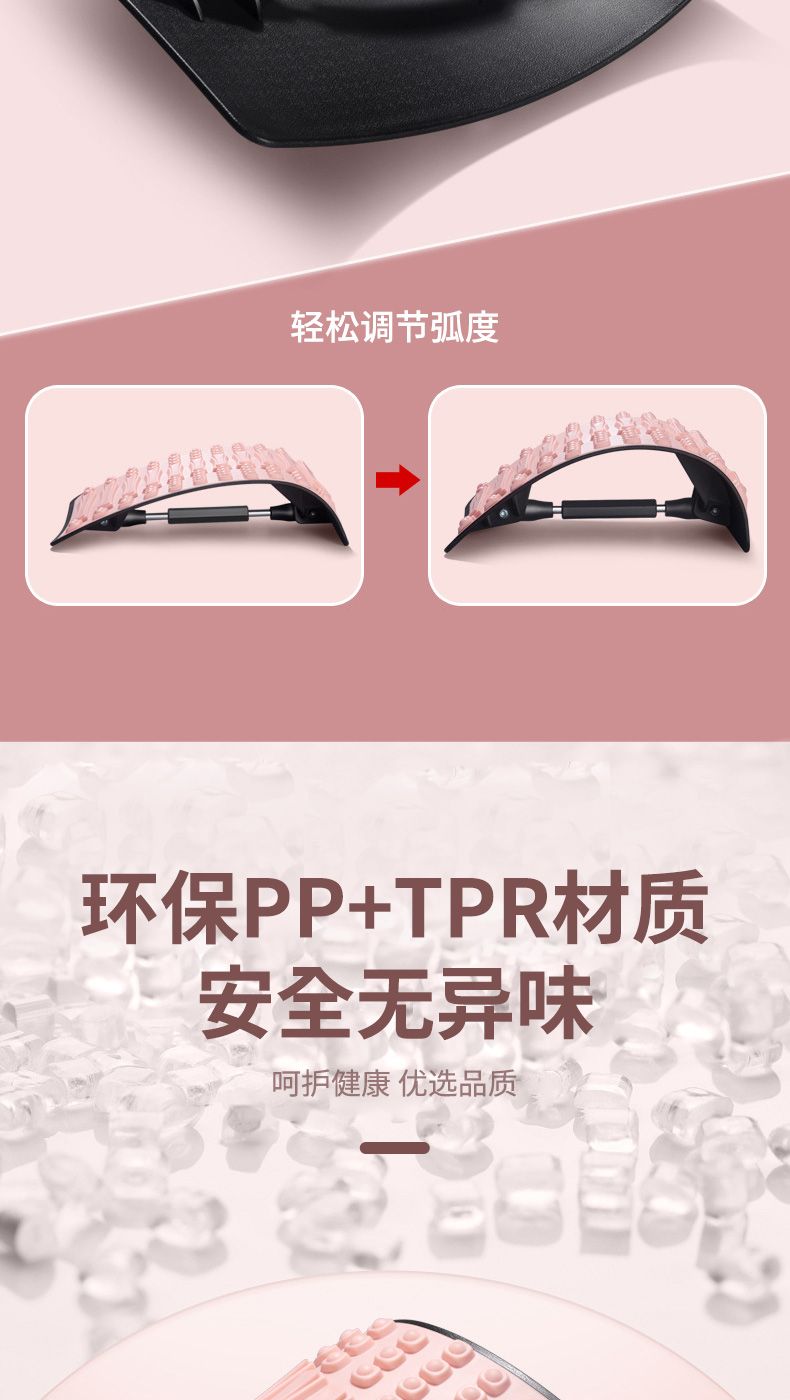 轻松调节弧度环保PP+TPR材质安全无异味呵护健康 优选品质
