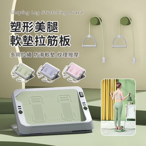 Friyu 智能計時美腿瘦腿伸展拉筋板 6檔調節伸展斜踏板 健身運動瑜伽足底按摩器