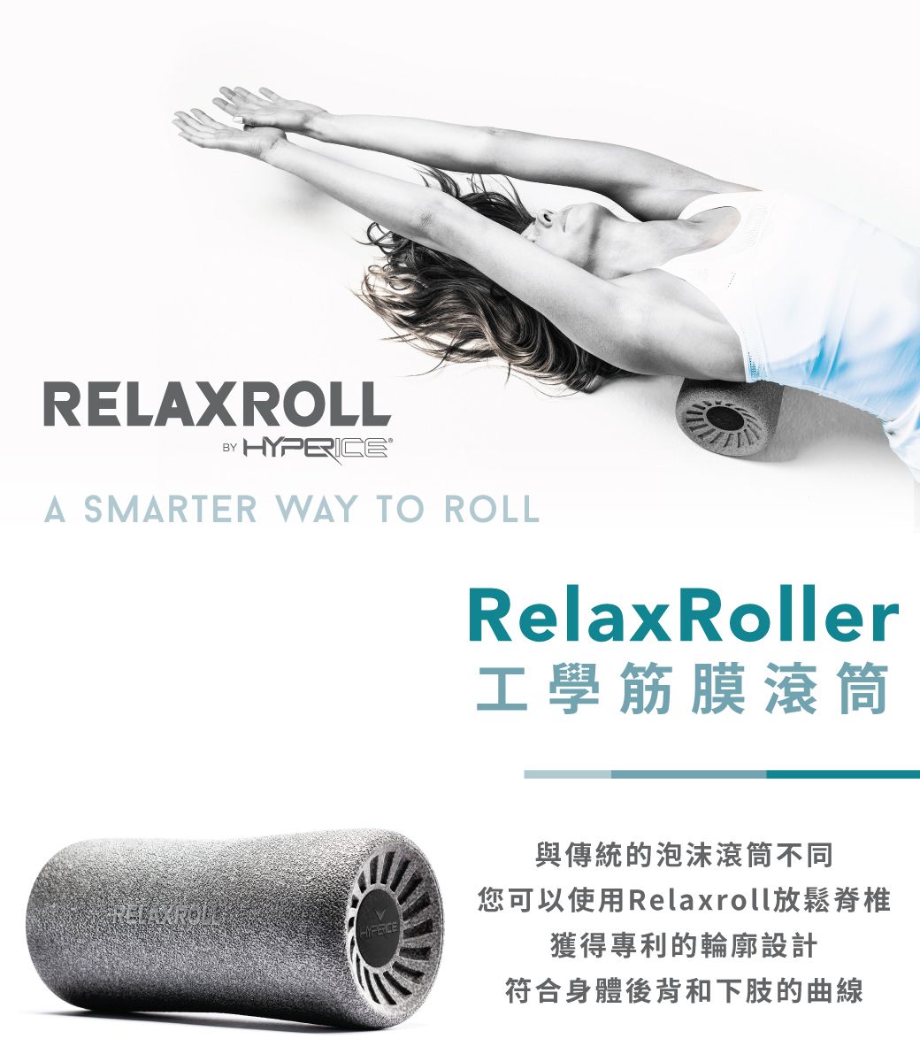 高評価定番新品RELAXROLL トレーニング用品