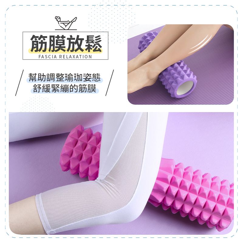  瑜珈按摩滾輪【45cm.實心狼牙款】