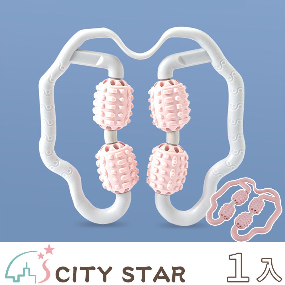 CITY STAR 3D浮雕工藝環形滾輪美腿器