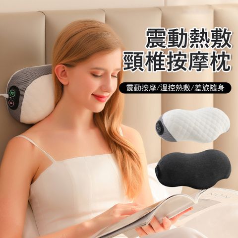 Londee 電動頸椎按摩枕 溫控熱敷護頸枕 頸椎牽引枕 慢回彈記憶棉助眠枕 舒壓枕