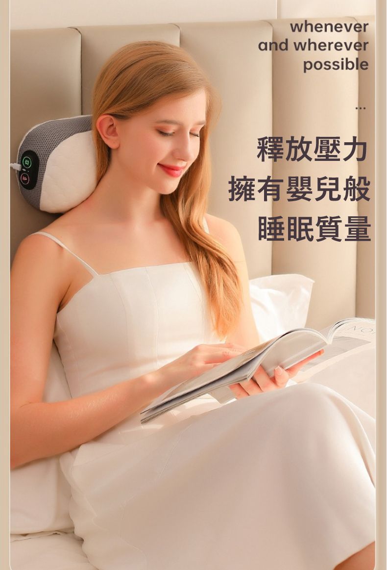 wheneverand whereverpossible釋放壓力擁有嬰兒般睡眠質量