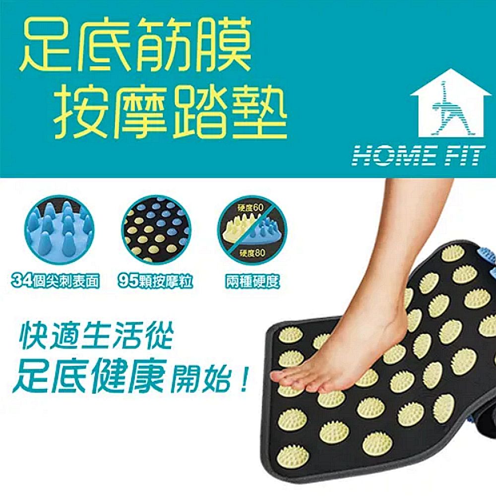 SUCCESS 成功 足底筋膜按摩踏墊/腳底按摩地墊/足底按摩健康步道/足底穴道按摩墊