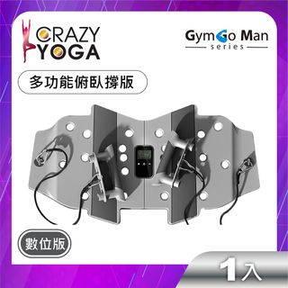 【Crazy yoga】GYM go Man 系列-多功能摺疊拉力繩俯臥撐訓練板(液晶電子計數款)