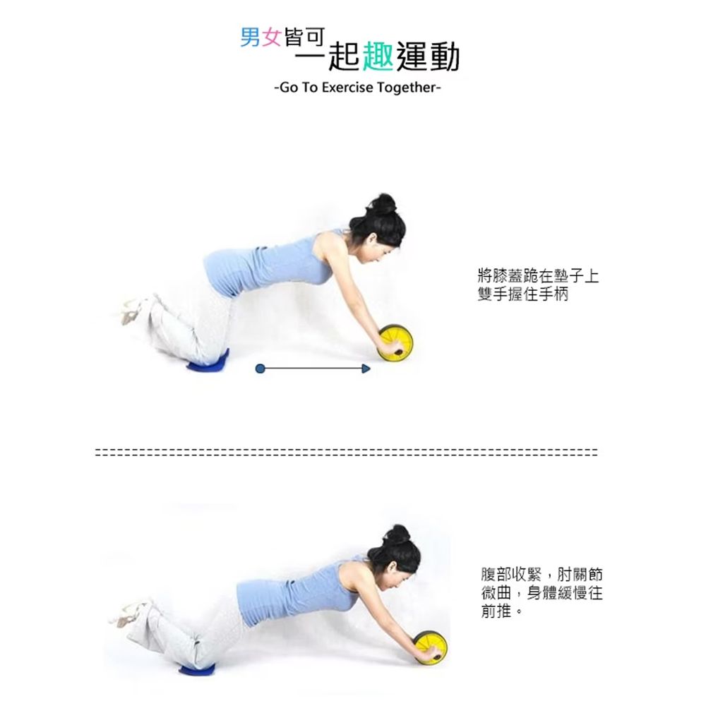 SUCCESS 成功 第3代彩色防滑健腹輪/滾輪