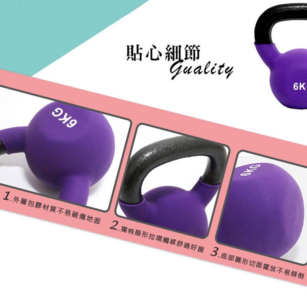 AD-ROCKET 頂級鑄鐵壺鈴 KettleBell 軟壺鈴 軟式壺鈴 4公斤 黃色