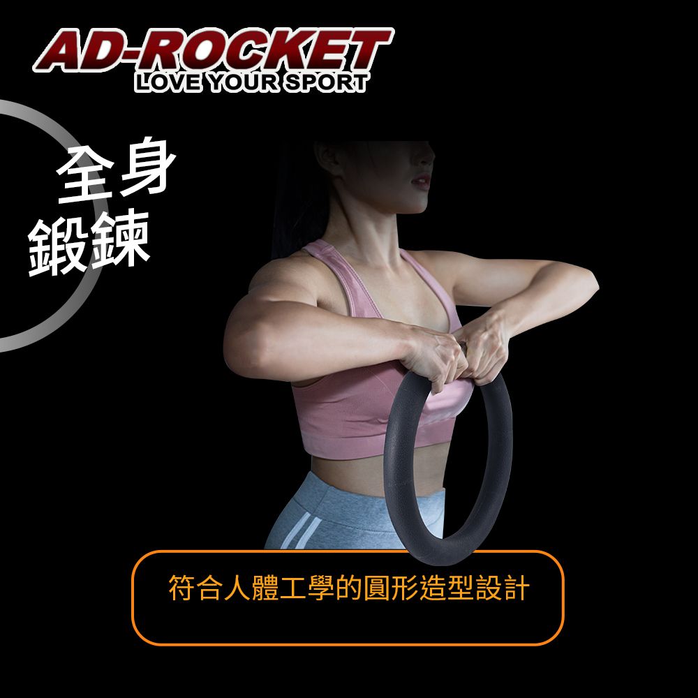 AD-ROCKET 矽膠甜甜圈啞鈴/啞鈴/壺鈴/重訓/健身/腹肌/肌力訓練(10磅)