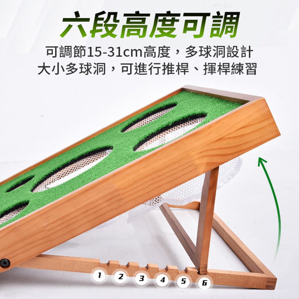 AD-ROCKET 高爾夫多段高度多功能練習器 實木PRO款 /高爾夫練習器/推杆練習