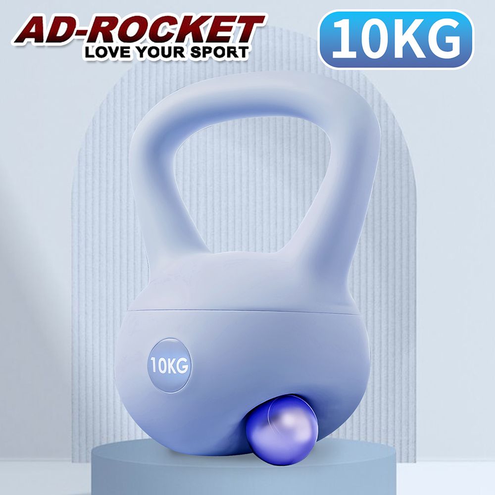 AD-ROCKET 居家軟式壺鈴/壺鈴/啞鈴/健身/重訓(10KG)(四色任選)