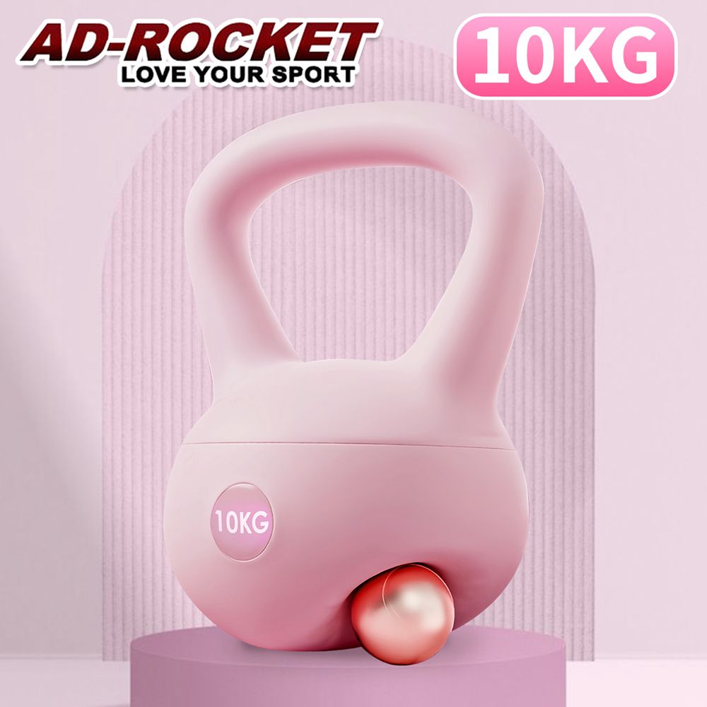 AD-ROCKET 居家軟式壺鈴/壺鈴/啞鈴/健身/重訓(10KG)(四色任選)