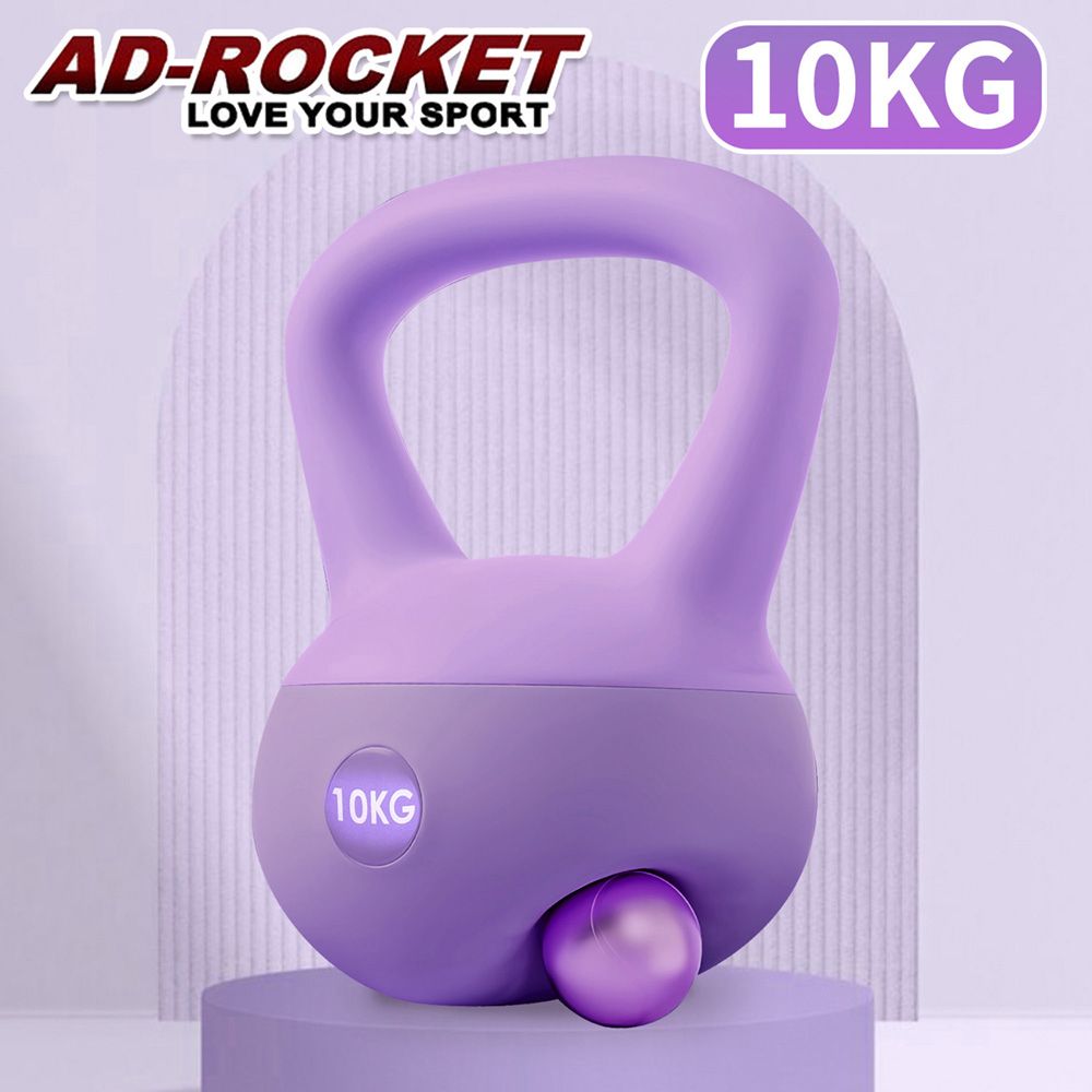 AD-ROCKET 居家軟式壺鈴/壺鈴/啞鈴/健身/重訓(10KG)(四色任選)