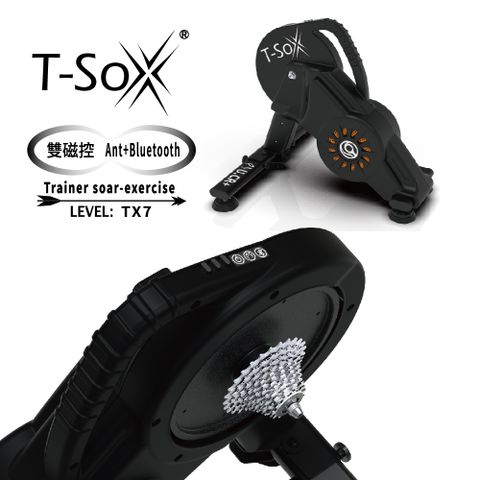 T-SoX So-exercise 2022-TX7 室內自行車訓練台 (11速)