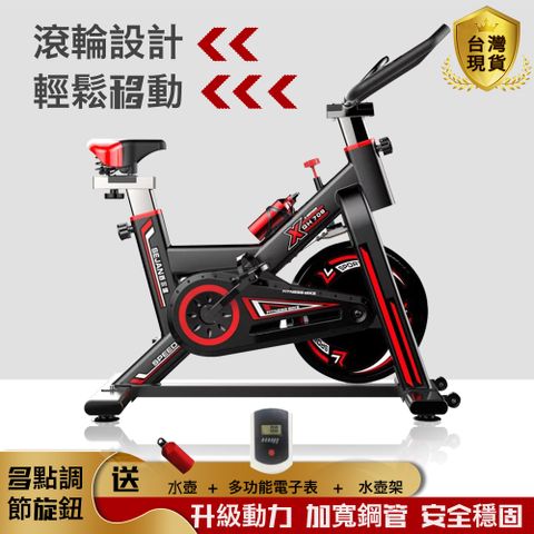 有氧運動之王 飛輪單車 健身車 室內單車 室內腳踏車 健身腳踏車 單車 腿力 腳踏車 飛輪 非磁控 荷重200公斤
