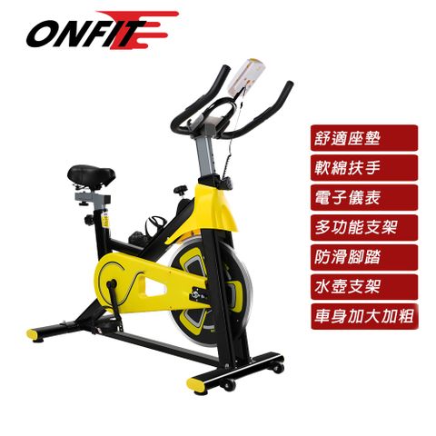 【ONFIT】JS507 健身單車 健身腳踏車 運動健身 室內單車 飛輪單車