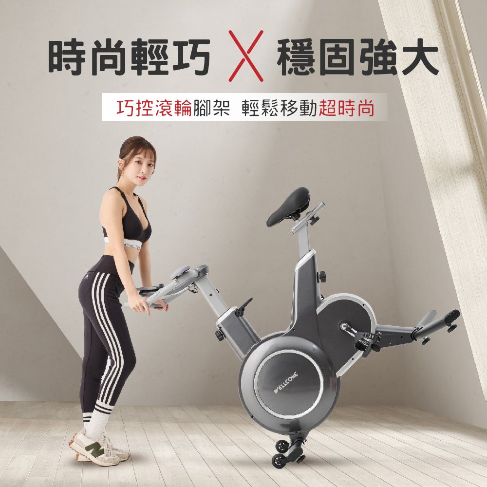 時尚輕巧 X 穩固強大巧控滾輪腳架 輕鬆移動超時尚WELLCOME