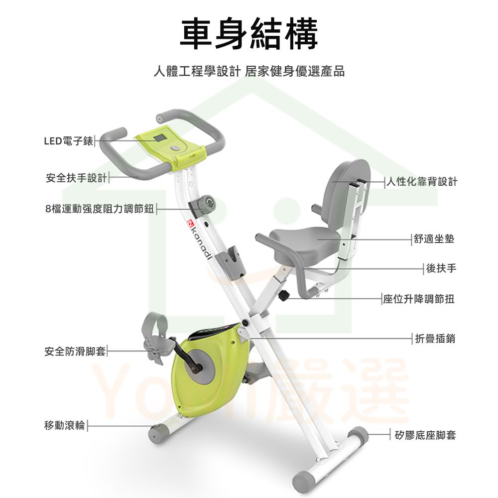  運動磁控動感單車 健身車 家用動感單車 運動器材 健身單車 有氧運動健身折疊單車