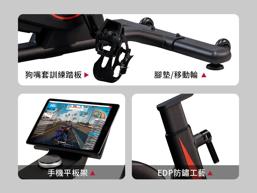 狗嘴套訓練踏板腳墊/移動輪181手機平板架EDP防鏽工藝