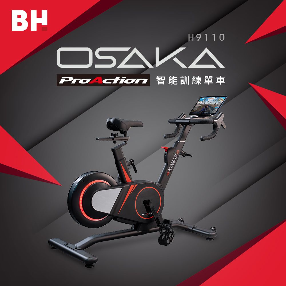 BH 歐洲百年品牌 Osaka ProAction智能訓練單車-H9110(32阻力/500瓦功率/室內單車/磁控/安全包覆飛輪)