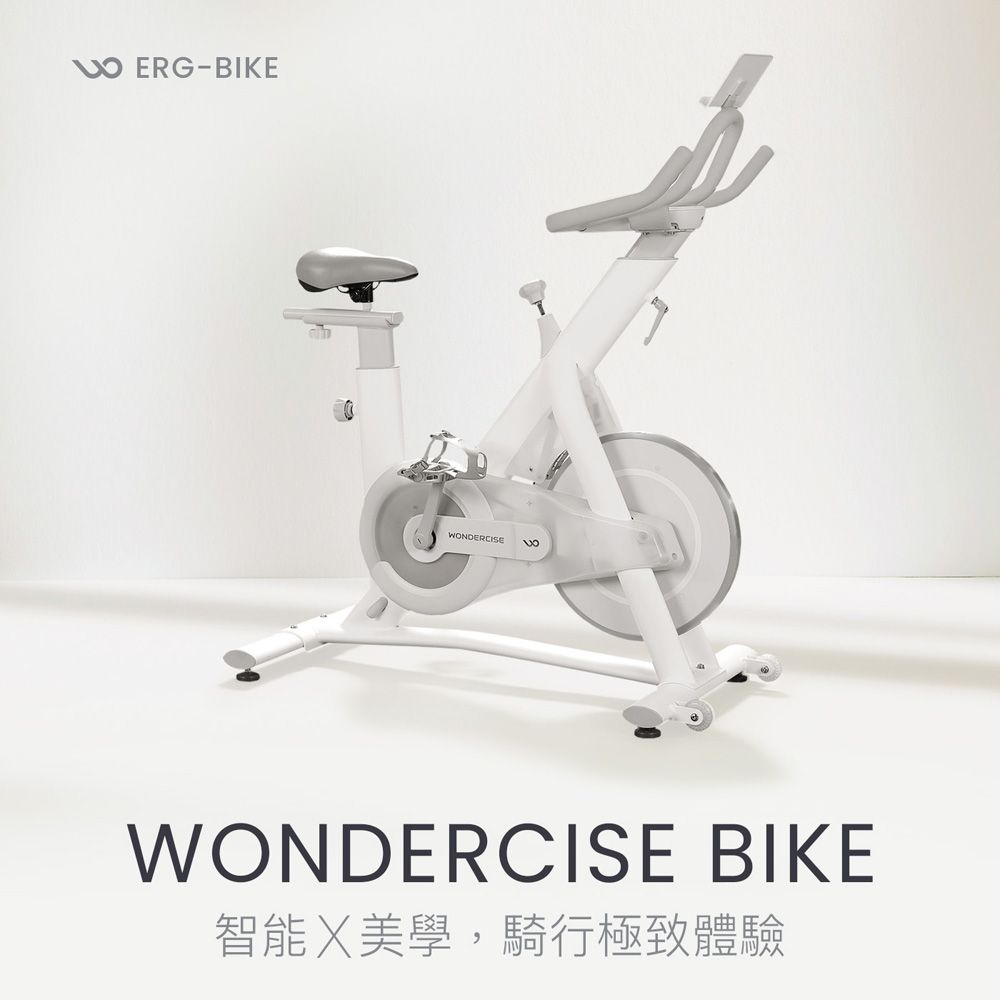 ERG-BIKEWONDERCISE WONDERCISEBIKE智能美學,騎行極致體驗