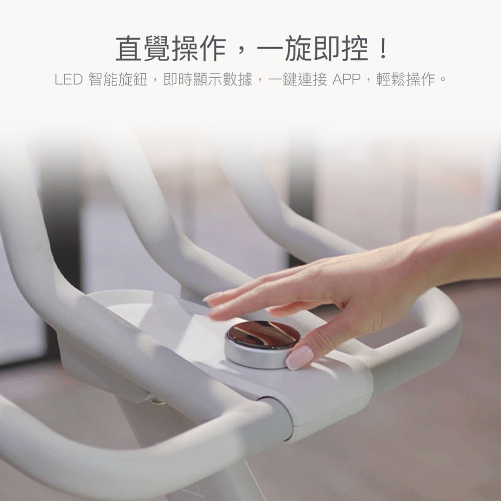 直覺操作,一旋即控!LED 智能旋鈕,即時顯示數據,一鍵連接APP,輕鬆操作。