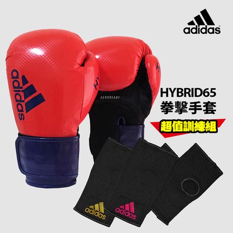 adidas Hybrid65拳擊手套 + adidas 快速手綁帶 原價2560，特價只要1680，現省980！