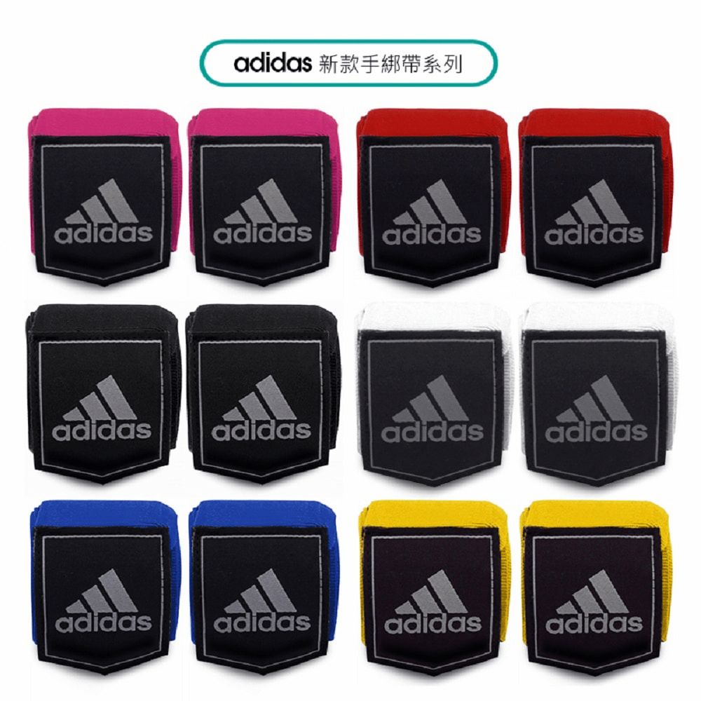 ADIDAS 愛迪達  拳擊手綁帶 