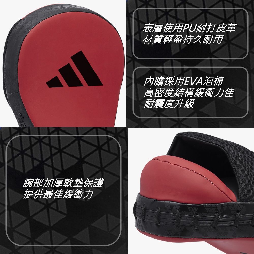 ADIDAS 愛迪達 COMBAT50拳擊訓練手靶