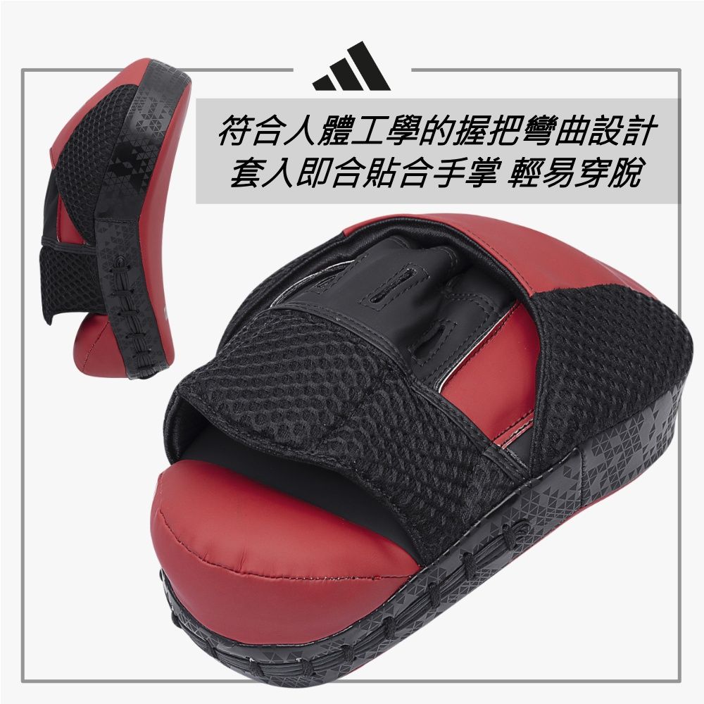 ADIDAS 愛迪達 COMBAT50拳擊訓練手靶